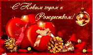 Мебельная фабрика "КАРИВИ" поздравляет всех с Новым годом и Рождеством! Мебельная фабрика "КАРИВИ" поздравляет всех с Новым годом и Рождеством!