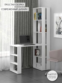 Стол письменный со стеллажом 500