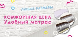 Сертификат соответствия и Правила эксплуатации матрасов